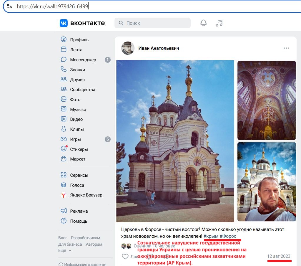 Bragin_Ivan_001__SoR_015__-VK.jpg Bragin_Ivan_001__SoR_015__-VK.jpg